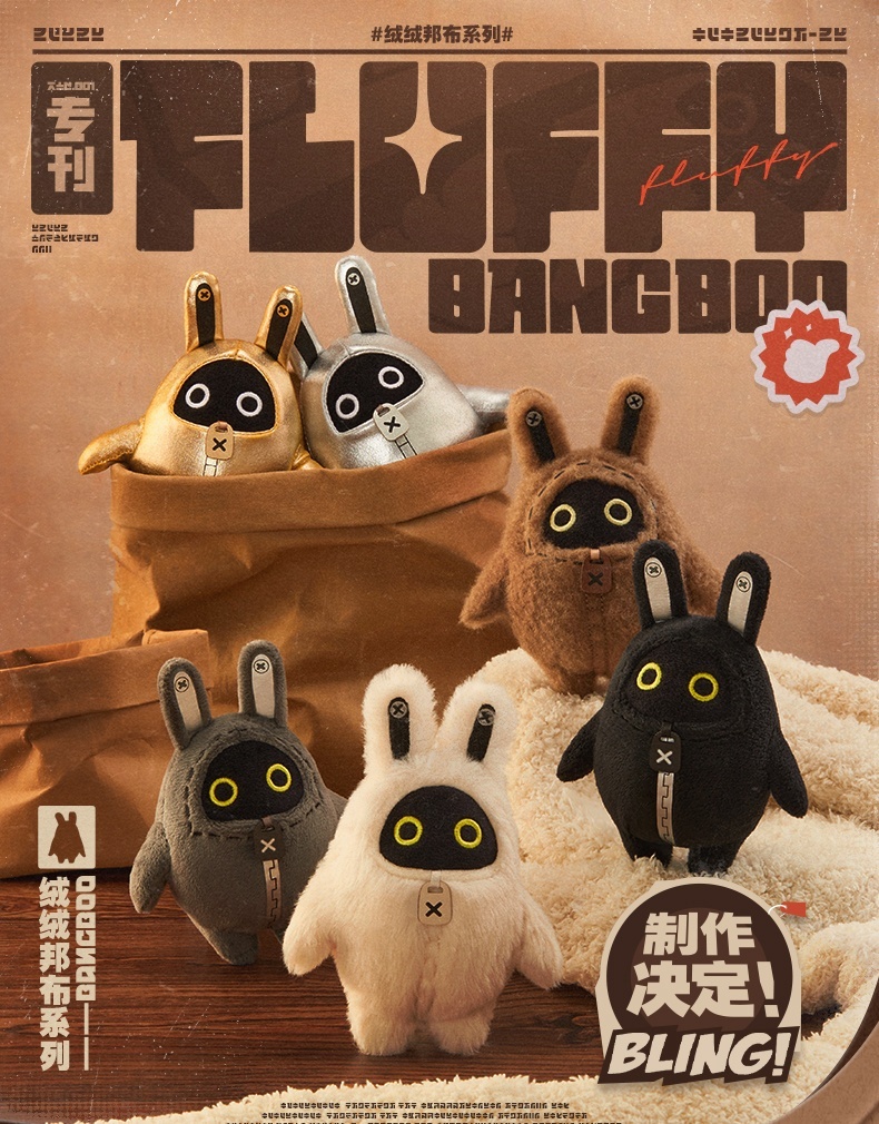 ZZZ 288pt】ゼンレスゾーンゼロ ふわふわボンプ ぬいぐるみ