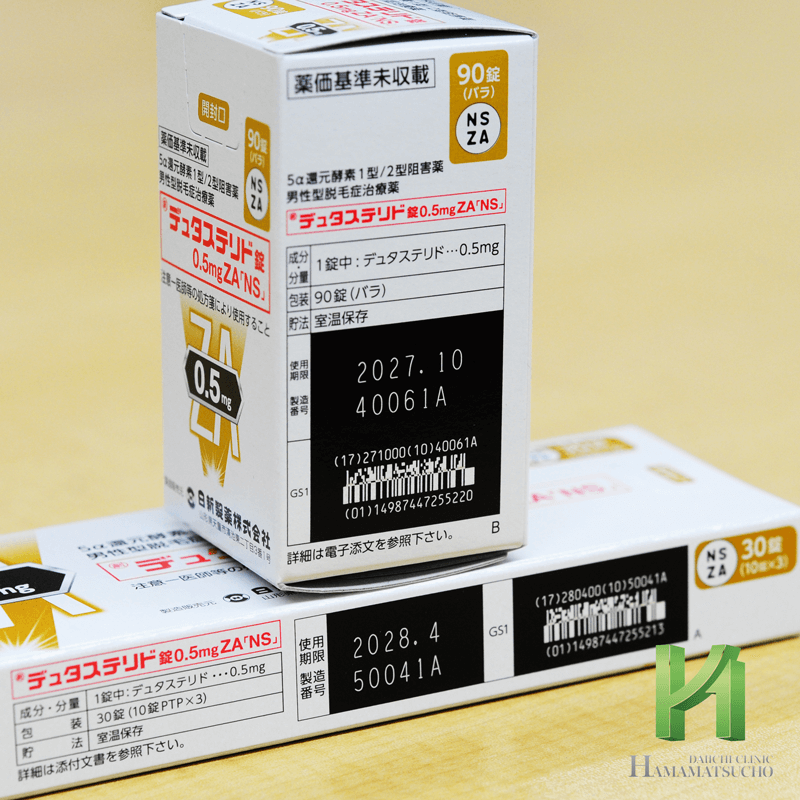 日新製薬のザガーロジェネリック【浜松町第一クリニック】