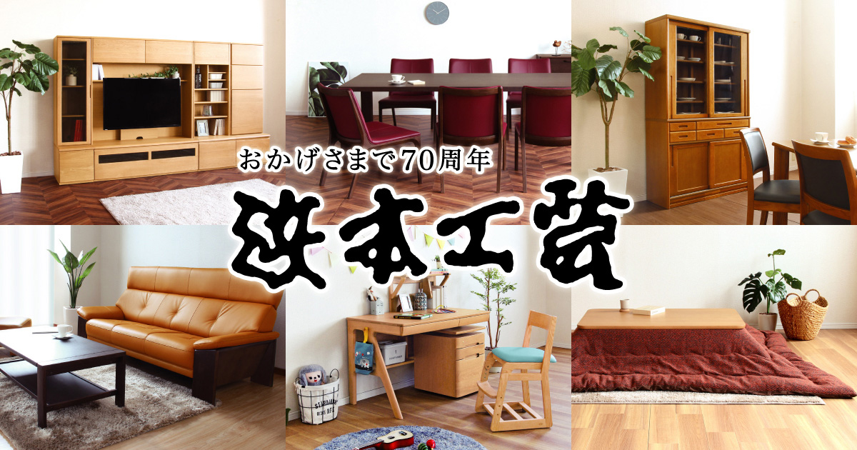 省スペースに活躍できるスタッキング機能付き｜No.6020ダイニング