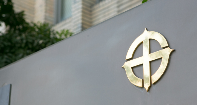 金山蔵 | 島津家の家紋が語る薩摩の歴史