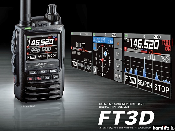 追記：公式サイト（米国）に商品情報掲載!!】＜カラー液晶、0.5～999.9