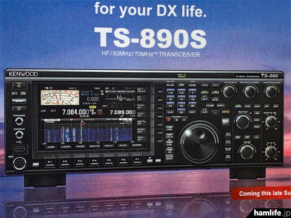 米国ハムベンション2018】＜“謎の広告”のリグ、ついにベールを脱ぐ