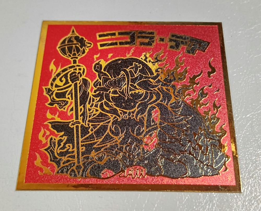 トキメキ！妖怪鬼退治・第五弾② | はむおのしるたん