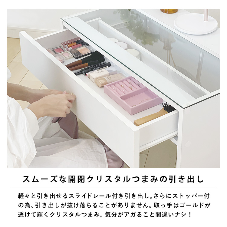 ドレッサーAlice ロータイプ 引き出し1杯 組立品 2口コンセント+女優