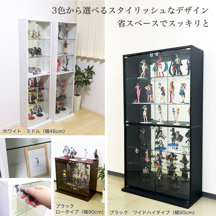 オプション]コレクションラック DIO ワイド 幅90cm 奥行38cm 深型専用