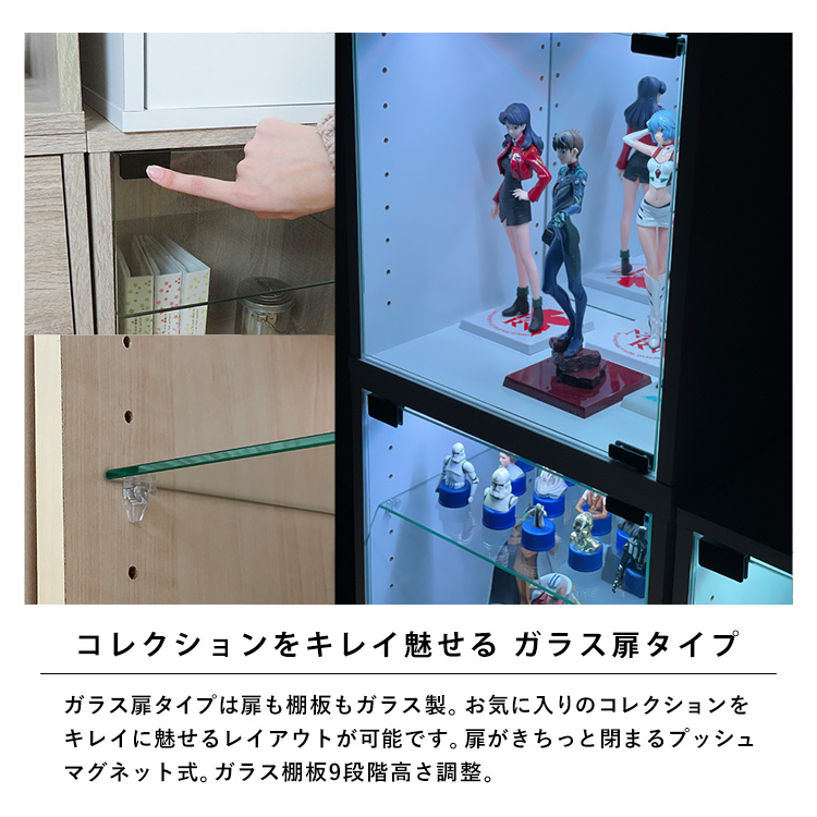 キューブボックス ガラス扉タイプ 幅38.1×奥行28.5×高さ38.1cm