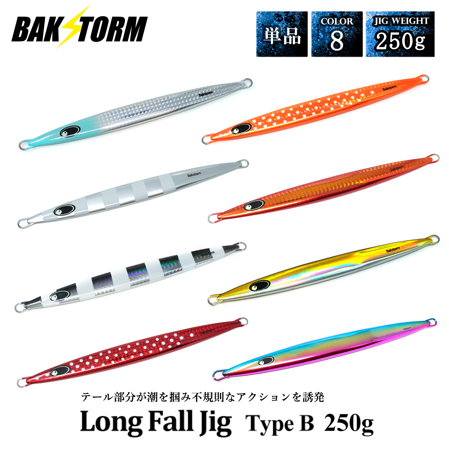 アゲブロム シク シークレット 秘 B 4枚セット