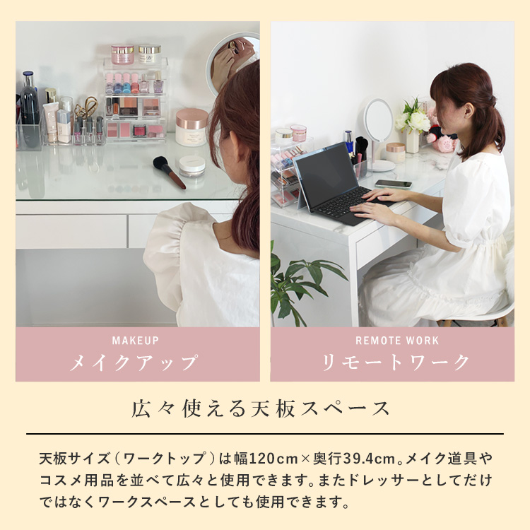 ドレッサーAlice ワイド ハイタイプ 鏡面仕上げ 組立品 幅120cm×奥行