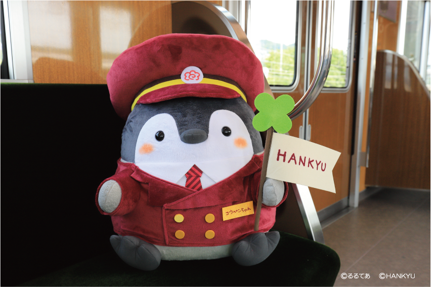 イベント開催情報】コウペンちゃん デジタルスタンプラリーキット