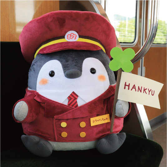 イベント開催情報】コウペンちゃん デジタルスタンプラリーキット