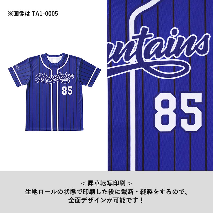 100個～】フルグラフィックTシャツ（ポリエステル）【最安値1,417円