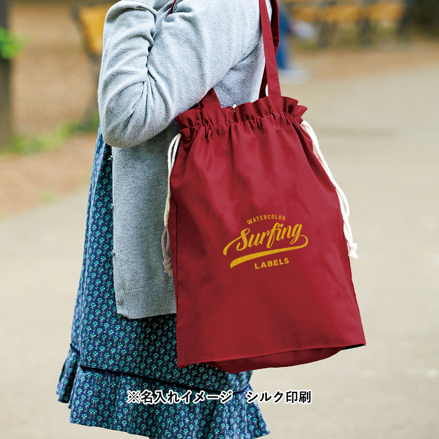 一部カラー特価】オリジナル 厚手コットンガゼット巾着トートバッグ(L