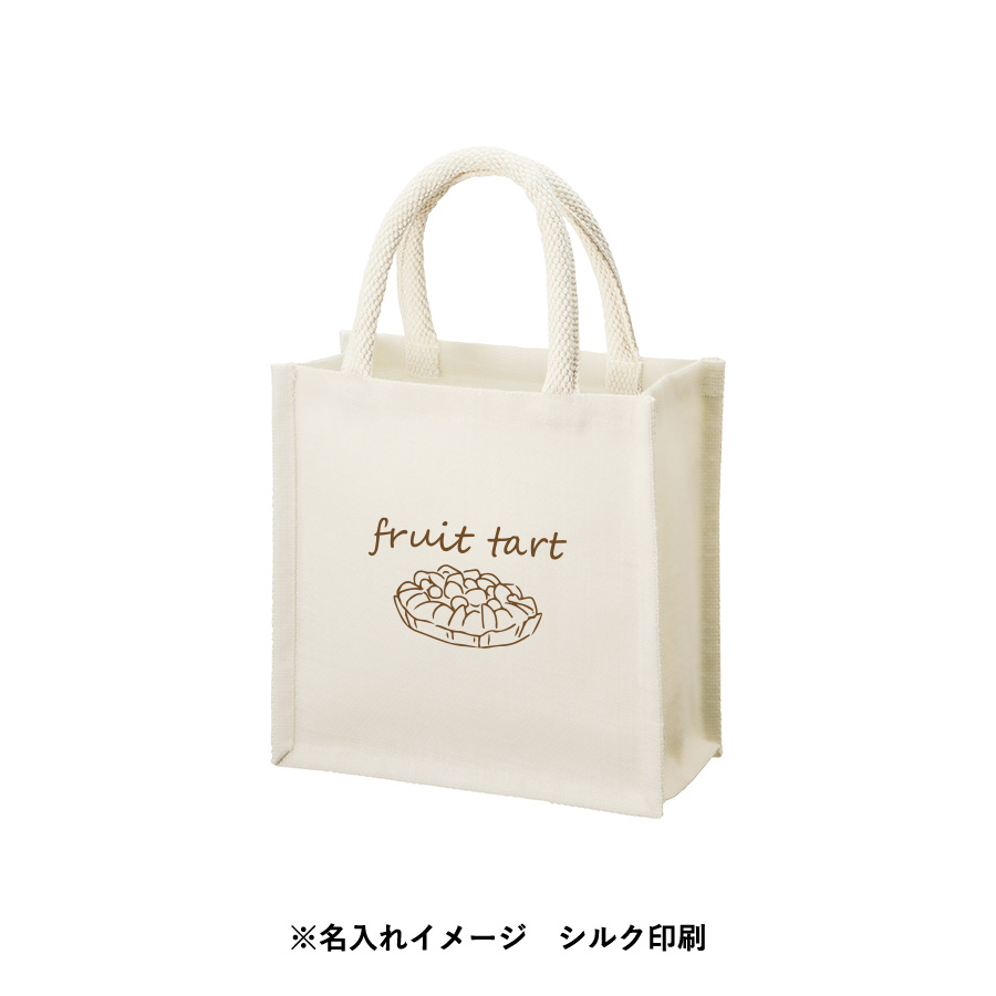 オリジナル ジュートスクエアトートバッグ(S)【最安値302円