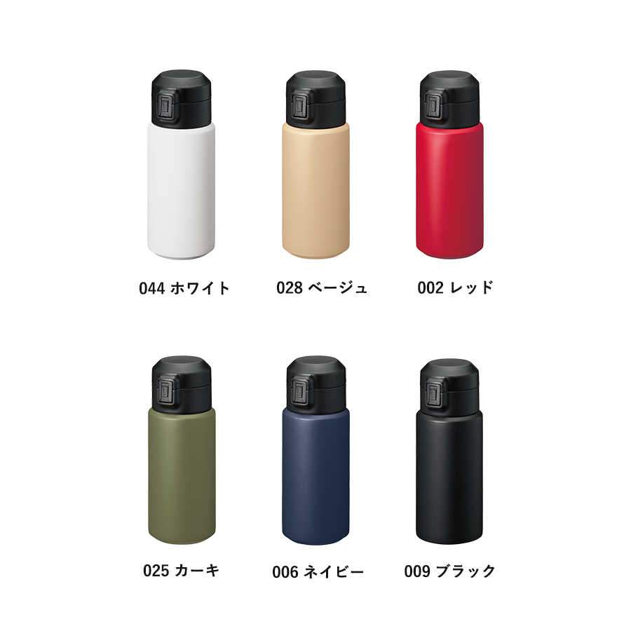 Zalattoワンタッチサーモボトル350ml【最安値1,512円】｜ノベルティ