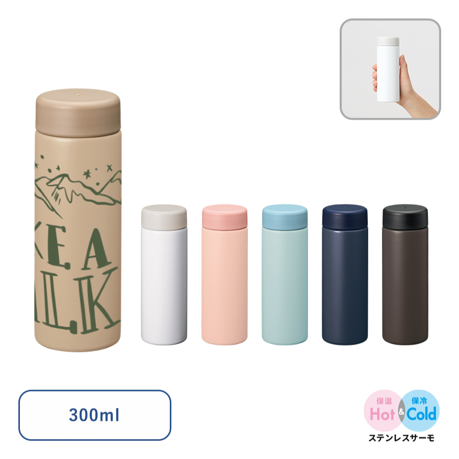 バイカラーサーモステンレスボトル 300ml【最安値979円】｜ノベルティ