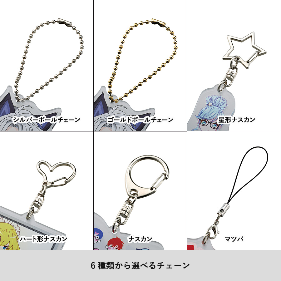 アクリルキーホルダー(M)【最安値47円】｜ノベルティ・記念品