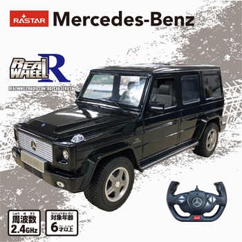 1/14 R/C Mercedes-Benz G55 AMG（メルセデスベンツG55AMG）｜商品詳細