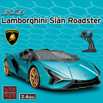 1/12 R/C Lamborghini Sian ROADSTER （ランボルギーニシアン