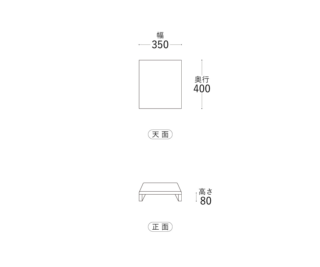 ラグやローソファーの上で使えるちょうどいいサイズのテーブル 「mii