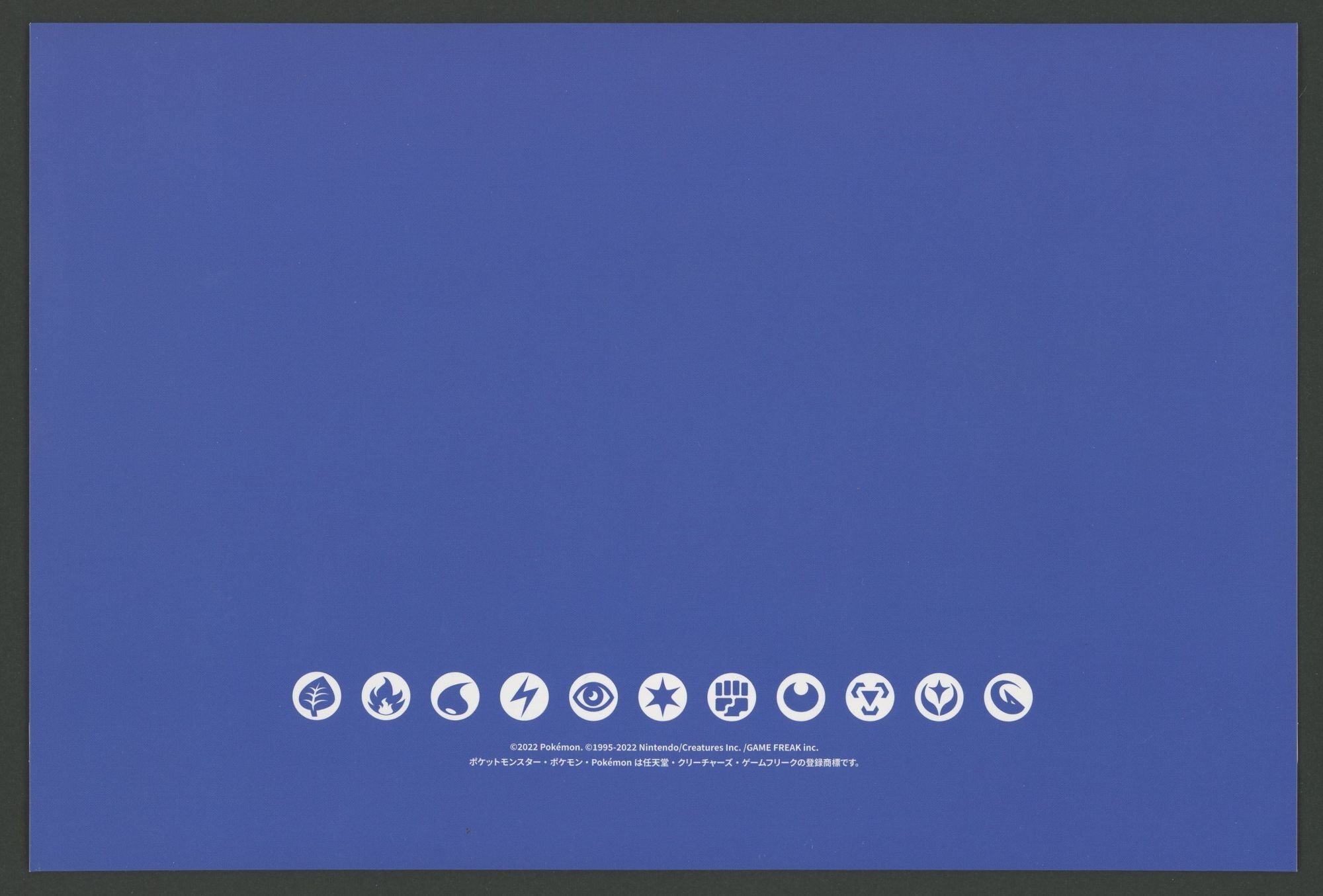 未開封プロモ】お家でシールド戦 キャンペーンカード ルカリオVSTAR:HR