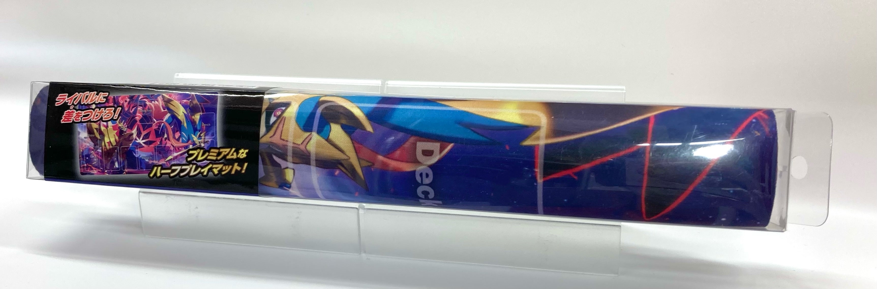 ラバープレイマット ザシアン・ザマゼンタ・ムゲンダイナ – 晴れる屋2