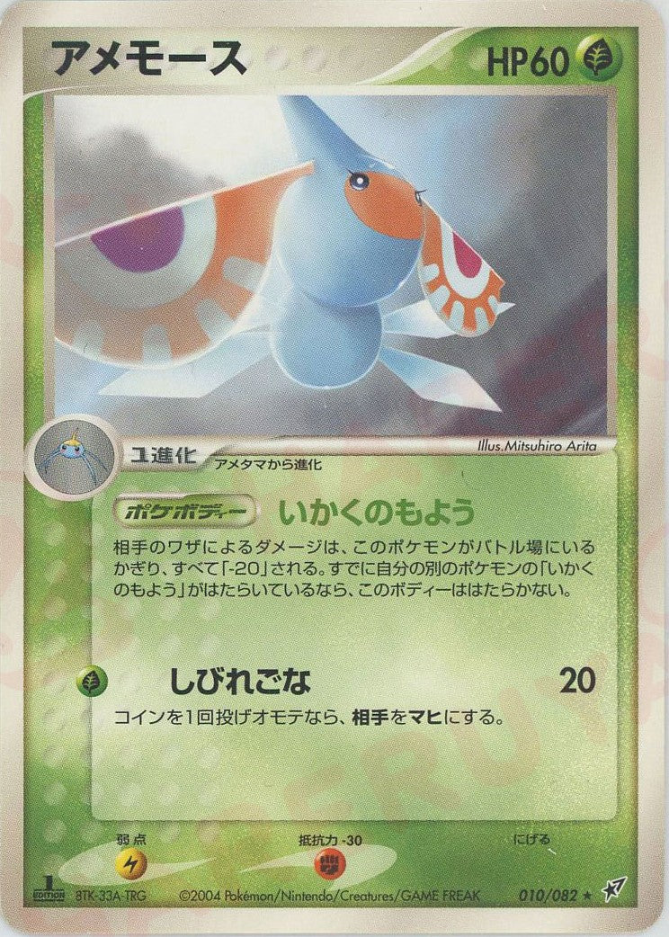 拡張パック「蒼空の激突」 – Page 2 – 晴れる屋2