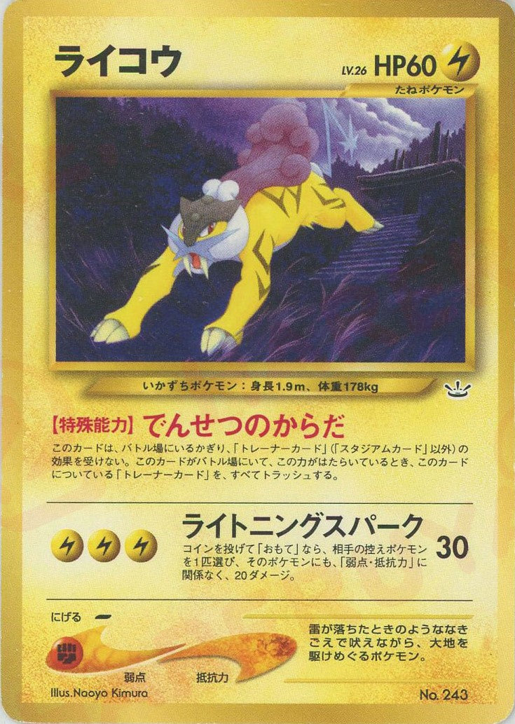 プレミアムファイル3 – 晴れる屋2