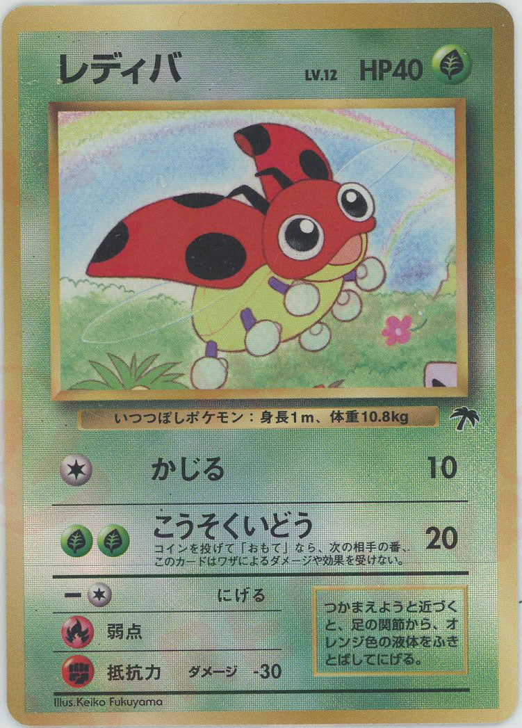 映画公開記念パック – 晴れる屋2