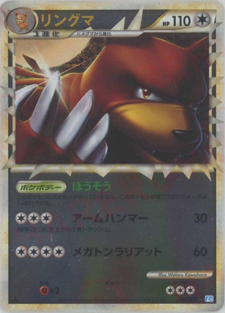 LEGENDシリーズ – Page 14 – 晴れる屋2