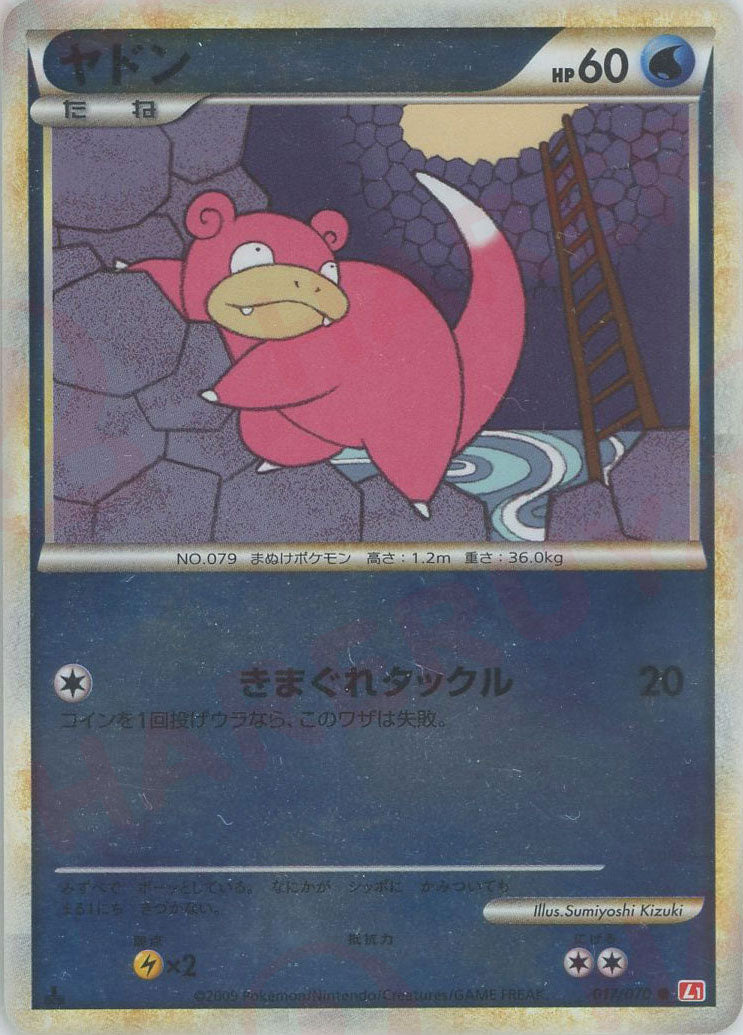 LEGENDシリーズ – Page 14 – 晴れる屋2