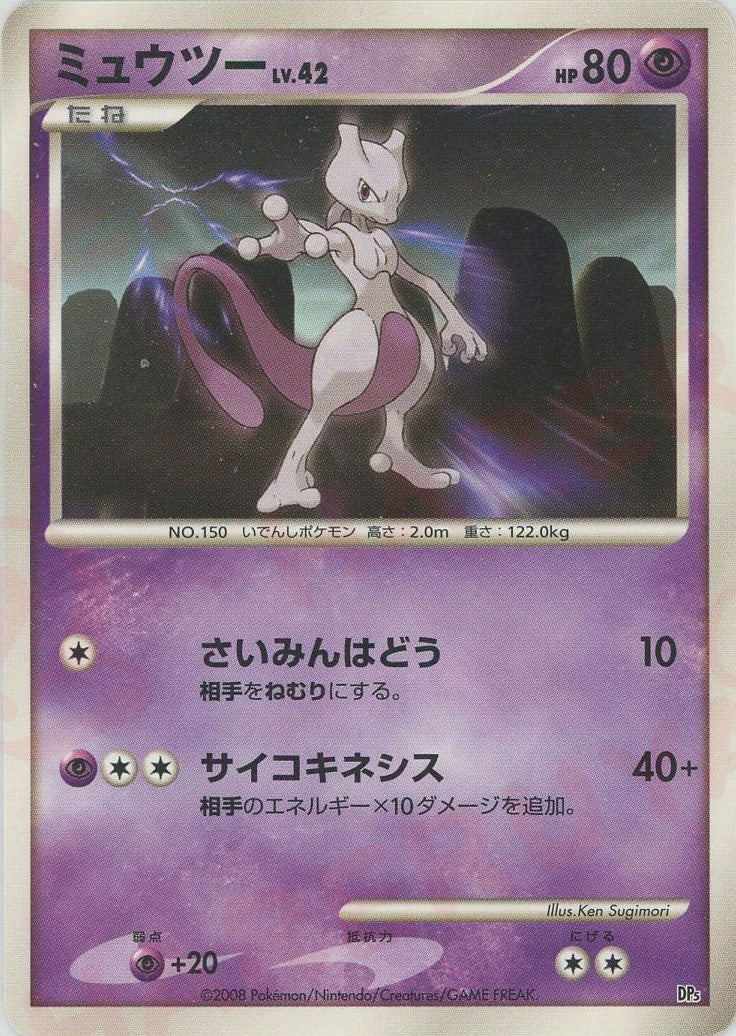 対戦スターターパック「ヒードランVSレジギガス」 – 晴れる屋2