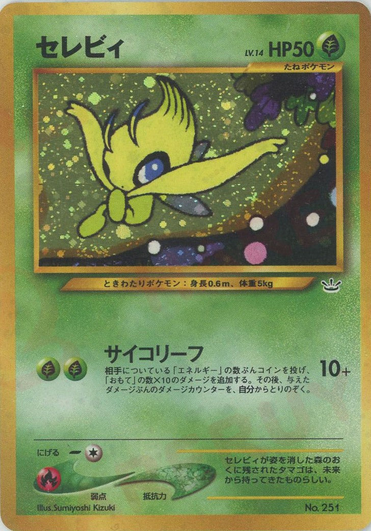 プレミアムファイル3 – 晴れる屋2