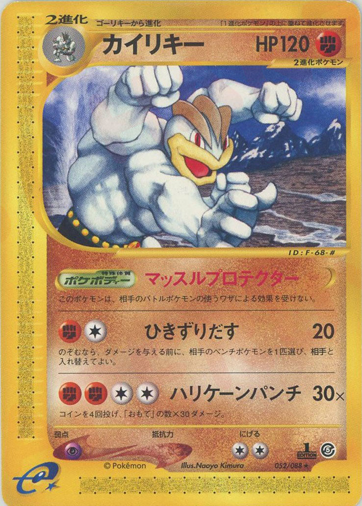 拡張パック第5弾「神秘なる山」 – 晴れる屋2