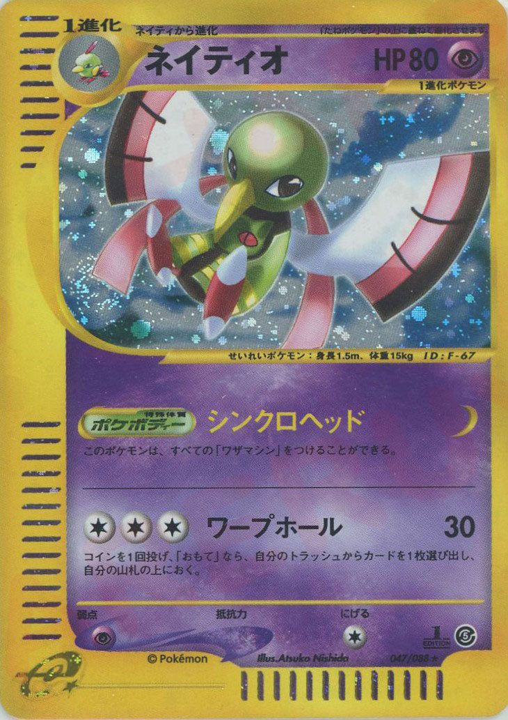 拡張パック第5弾「神秘なる山」 – 晴れる屋2