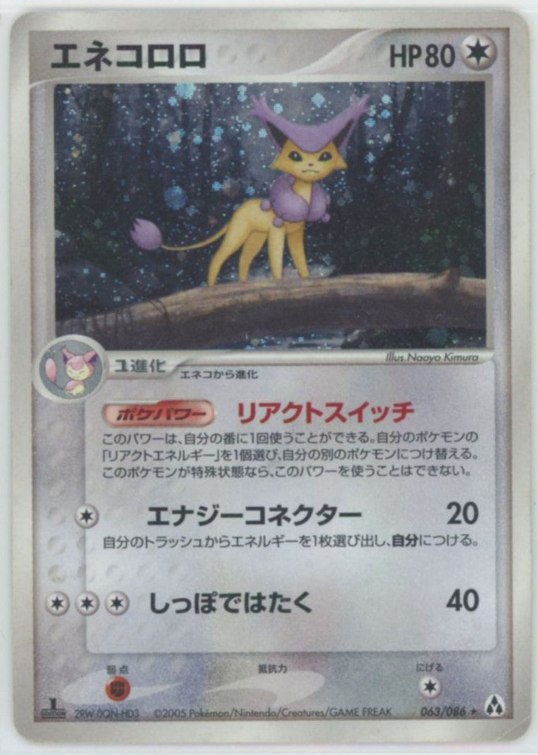 拡張パック「まぼろしの森」 – 晴れる屋2