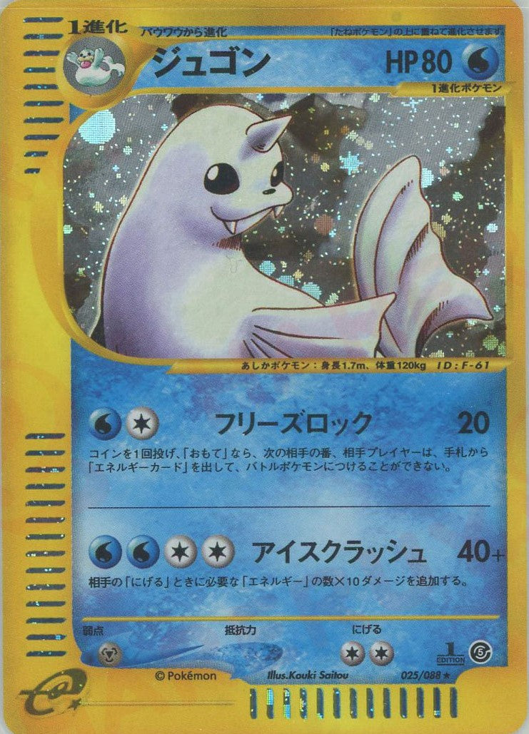 拡張パック第5弾「神秘なる山」 – 晴れる屋2