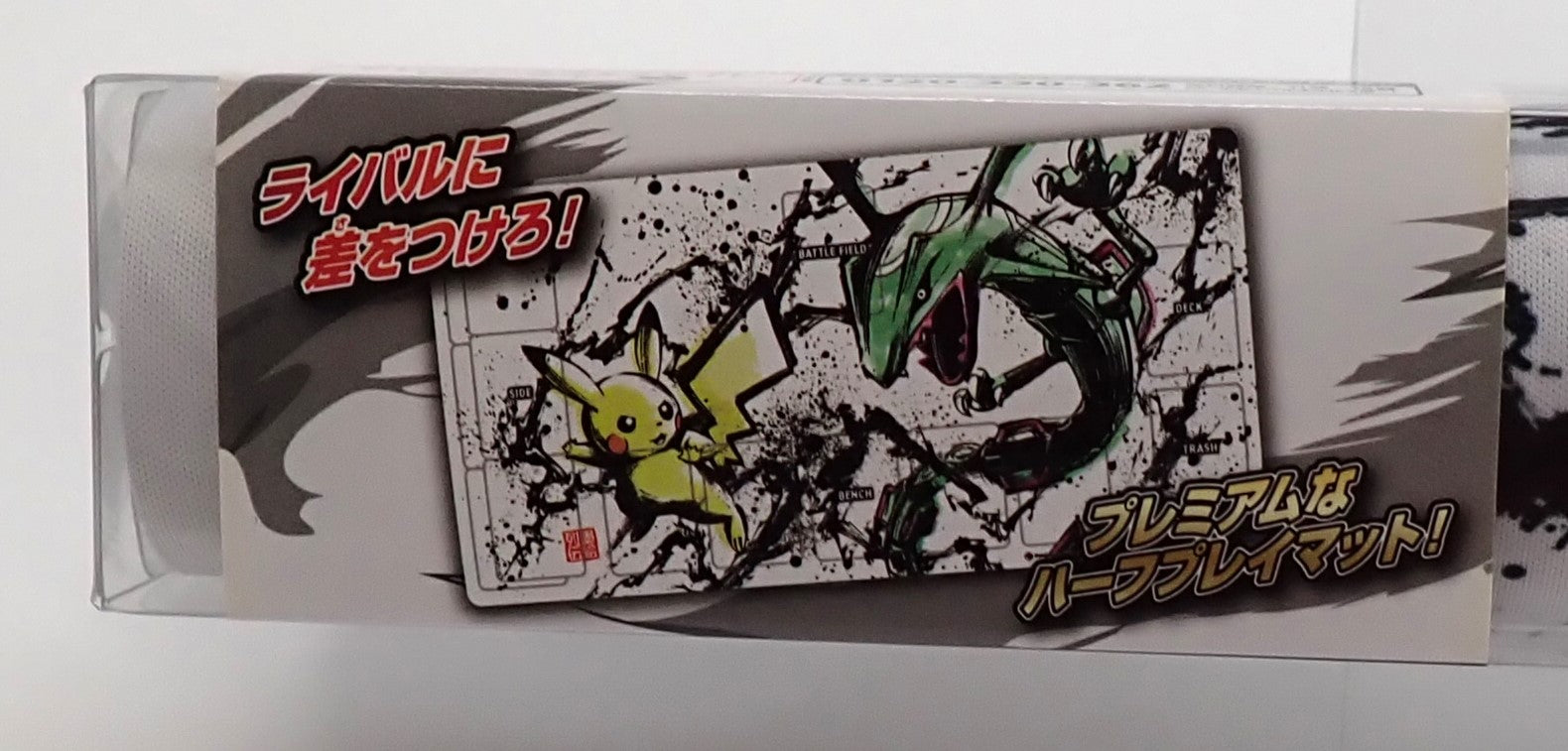 ラバープレイマット 墨絵列伝 ピカチュウ&レックウザ – 晴れる屋2