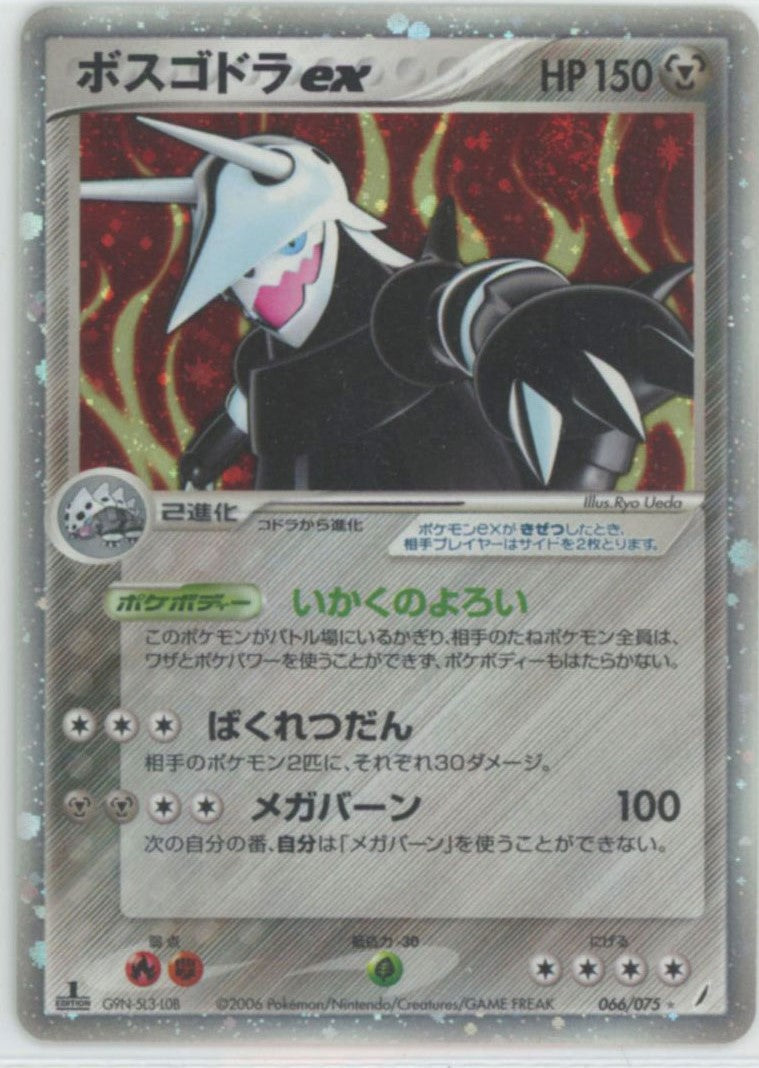 拡張パック「きせきの結晶」 – 晴れる屋2