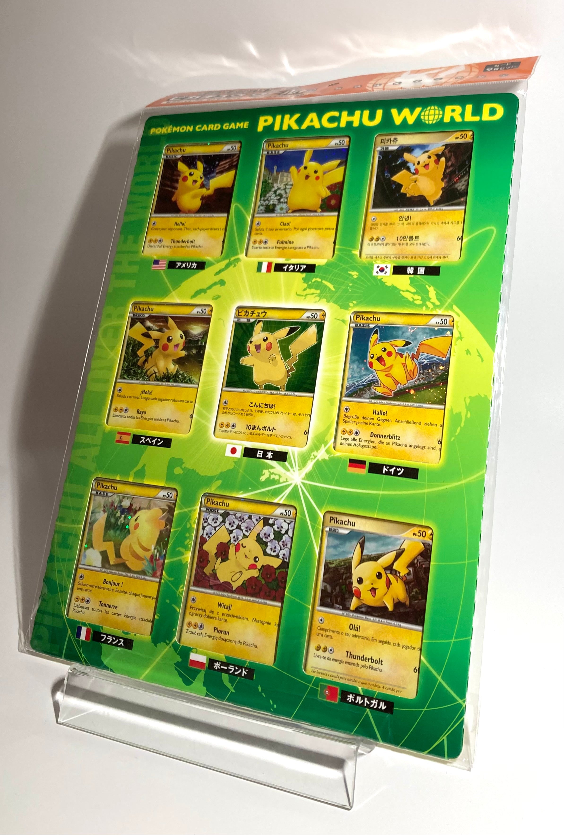 E737-U8-445 ポケモンカード ポケカ セブンイレブン限定 ピカチュウ XY