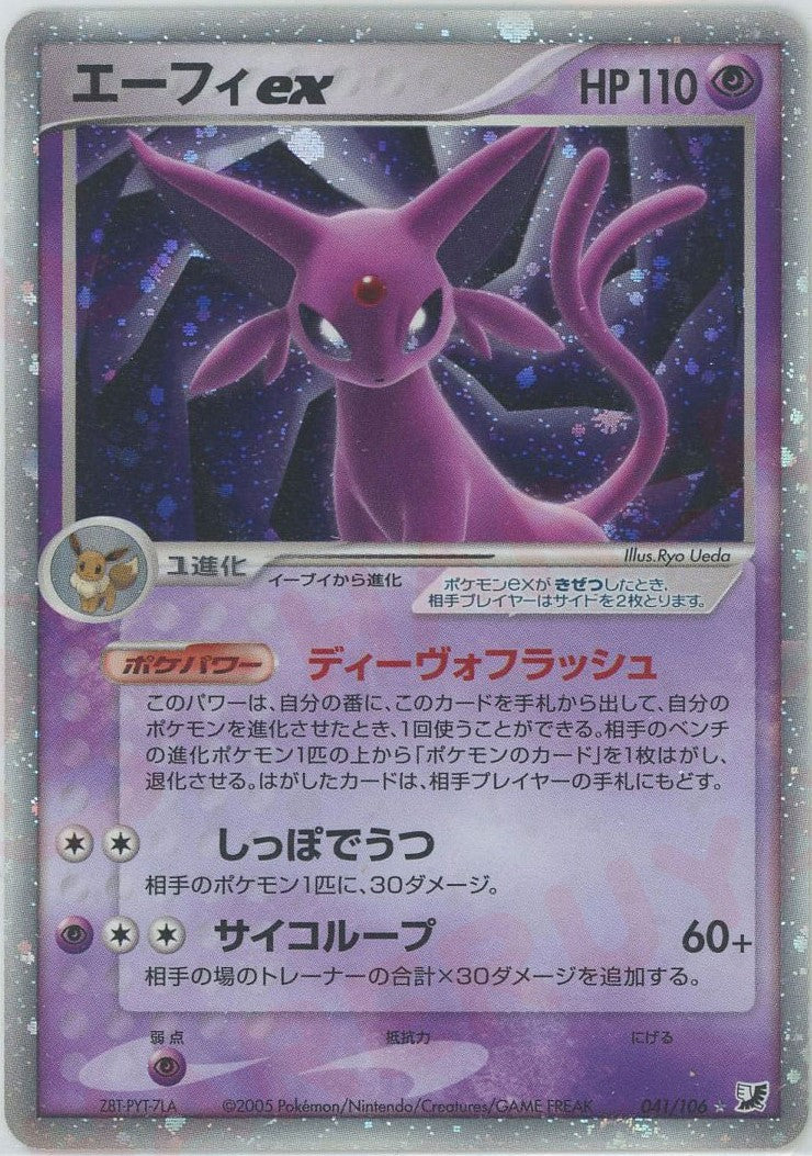 拡張パック「金の空、銀の海」 – 晴れる屋2