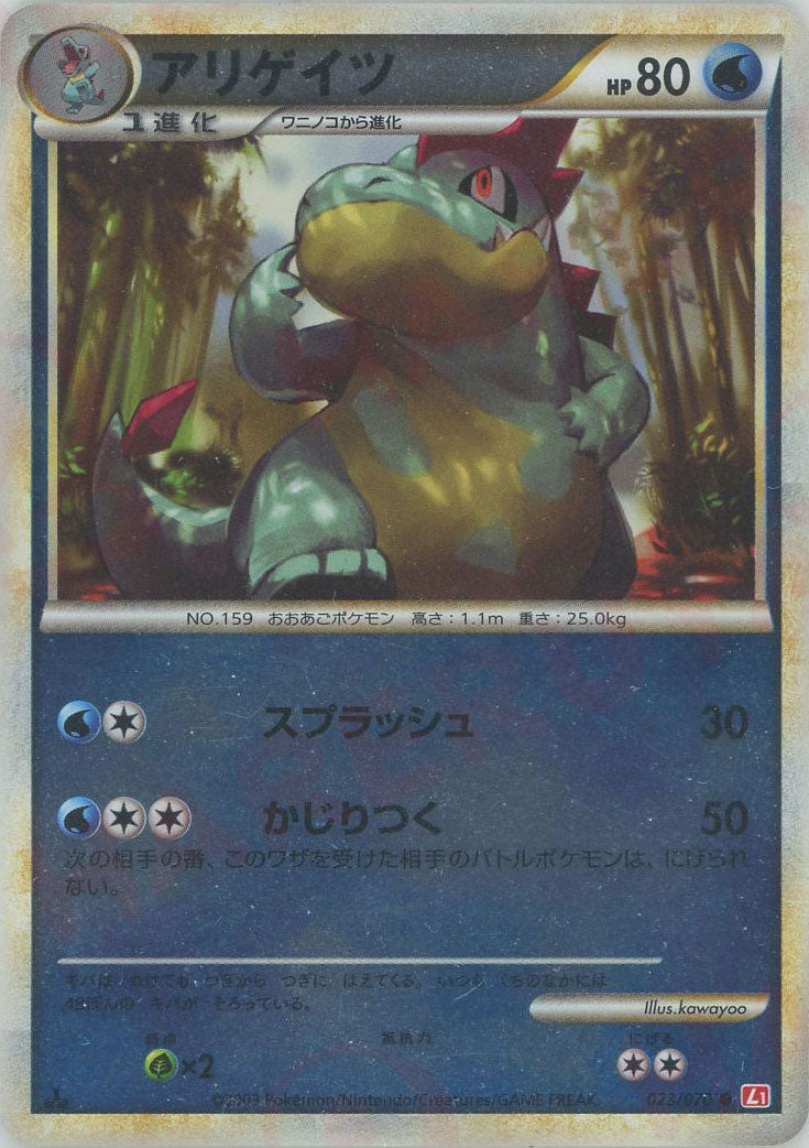 LEGENDシリーズ – Page 14 – 晴れる屋2