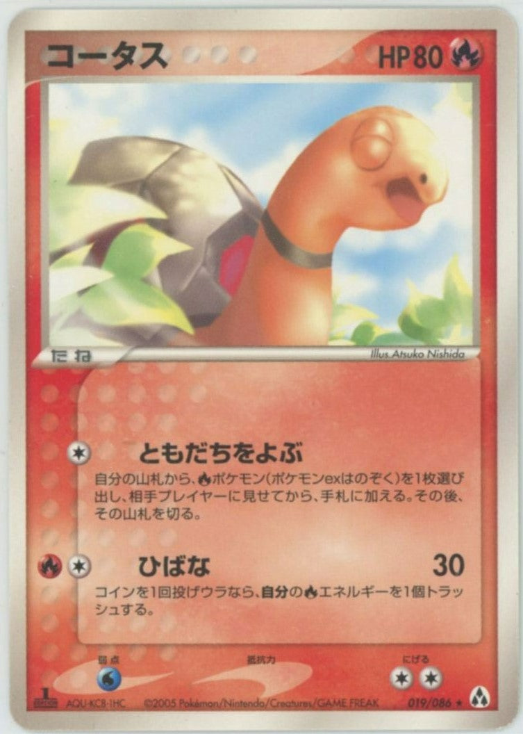 拡張パック「まぼろしの森」 – 晴れる屋2