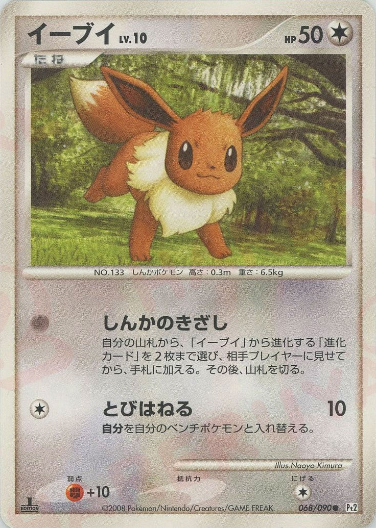 拡張パック「時の果ての絆」 – 晴れる屋2