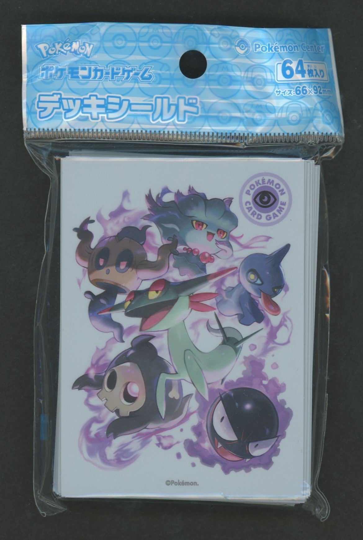 ポケカサプライ：デッキシールド – 晴れる屋2