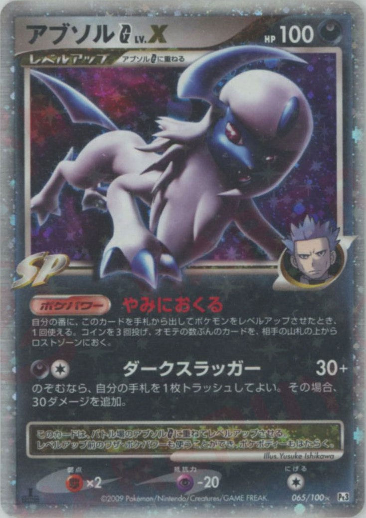 拡張パック「フロンティアの鼓動」 – 晴れる屋2