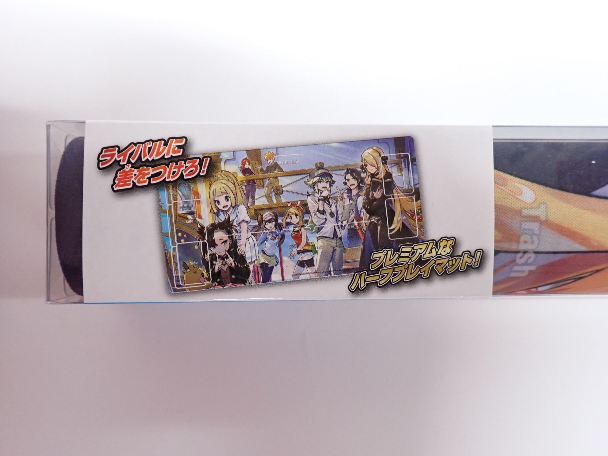 ラバープレイマット TRAINERS Salon!! – 晴れる屋2