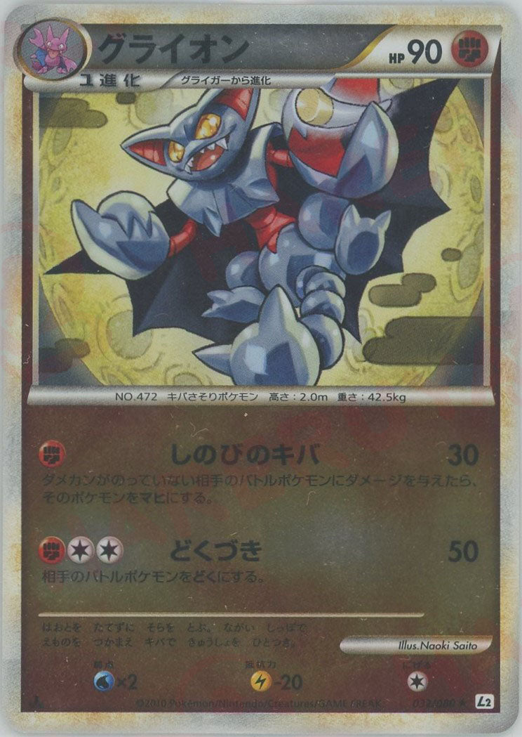 拡張パック「よみがえる伝説」:ミラー – 晴れる屋2