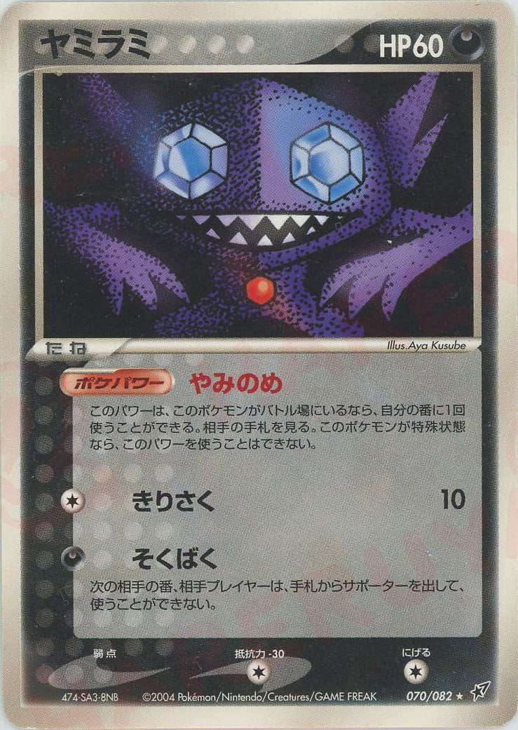 拡張パック「蒼空の激突」 – 晴れる屋2