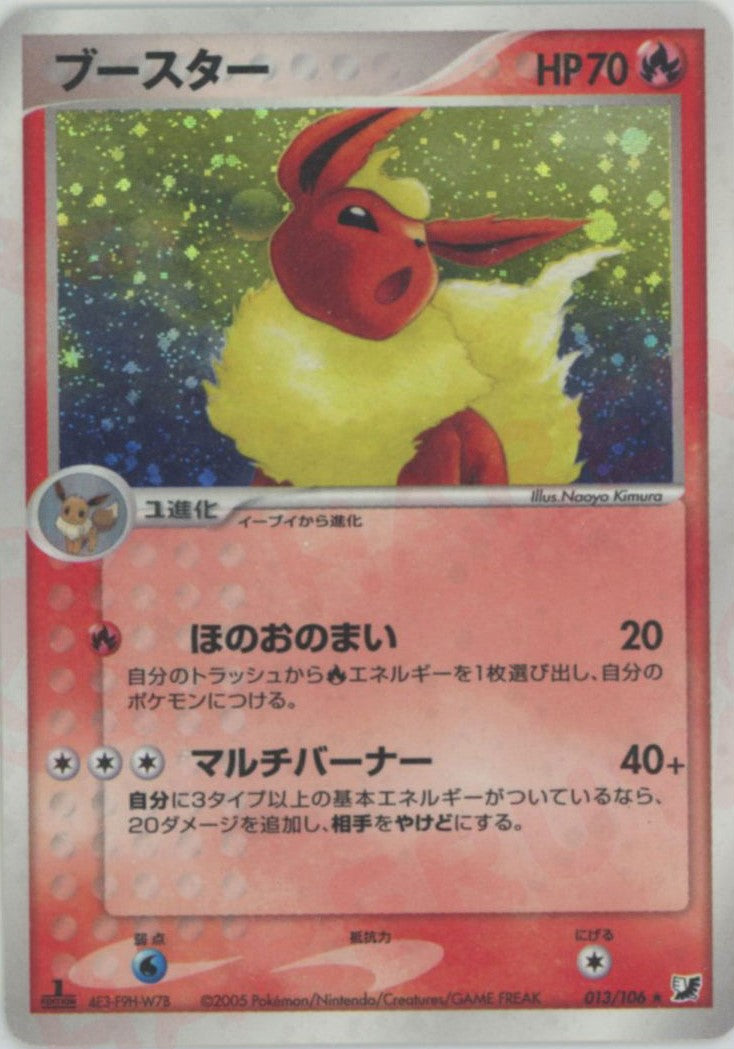 拡張パック「金の空、銀の海」 – 晴れる屋2