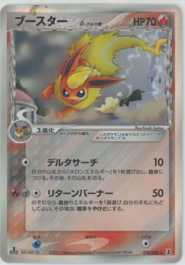 拡張パック「ホロンの研究塔」 – 晴れる屋2